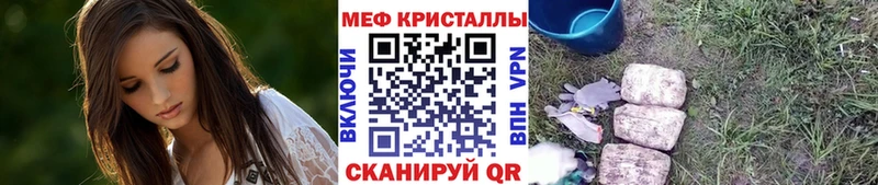 Купить наркотик Красный Холм ГАШИШ  Конопля  Мефедрон 