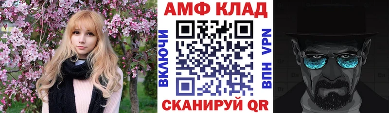 hydra ссылки  Красный Холм  АМФ Premium 