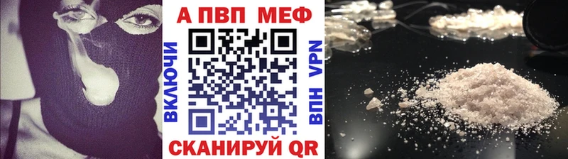 дарнет шоп  Красный Холм  blacksprut онион  Альфа ПВП СК 
