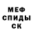 ГАШ гашик Poor Scientist