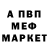 АМФЕТАМИН 97% HP DS