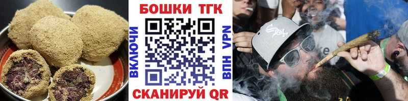 Печенье с ТГК конопля  mega зеркало  Красный Холм 