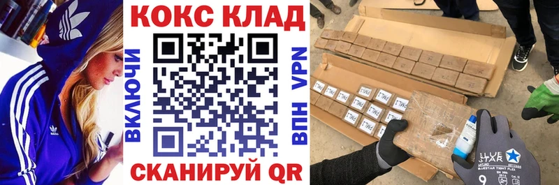 КОКАИН Колумбийский  сколько стоит  кракен вход  Красный Холм 