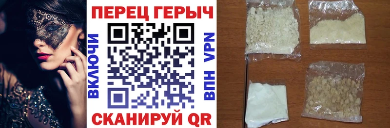 Героин хмурый  продажа наркотиков  Красный Холм 