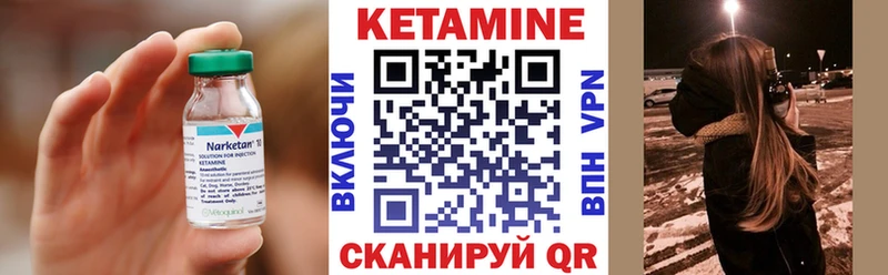 Кетамин ketamine  darknet Telegram  Красный Холм 