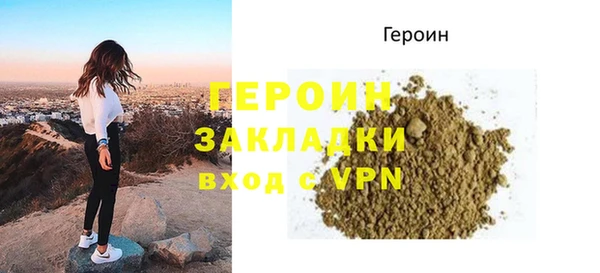 наркотики Беломорск