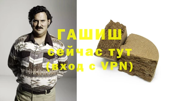 прущие грибы Белоозёрский