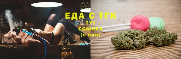 spice Балабаново