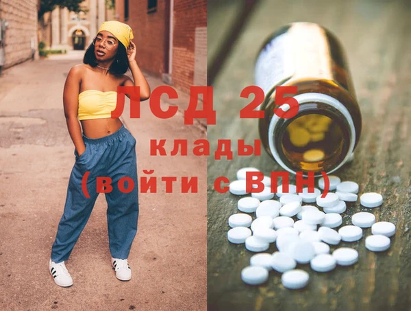мефедрон VHQ Баксан