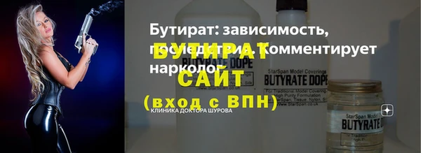 spice Балабаново