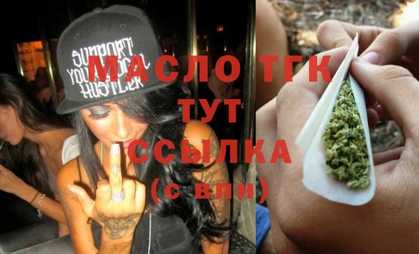 мефедрон VHQ Баксан