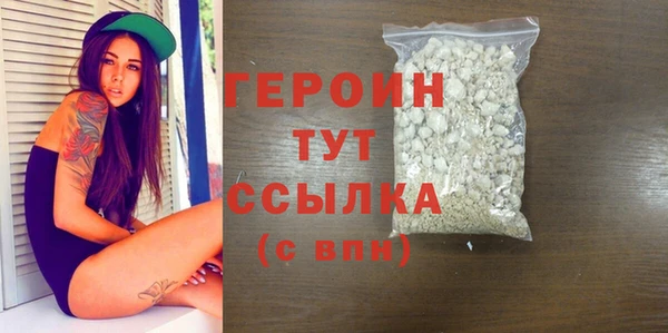 мефедрон VHQ Баксан