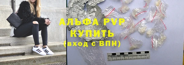 a pvp Балахна
