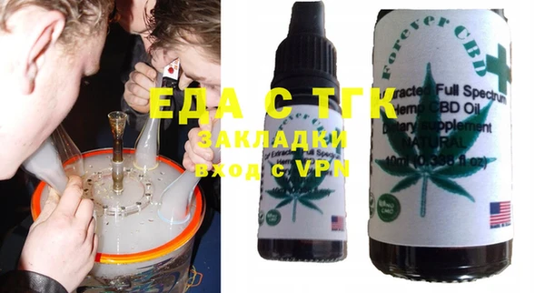 spice Балабаново