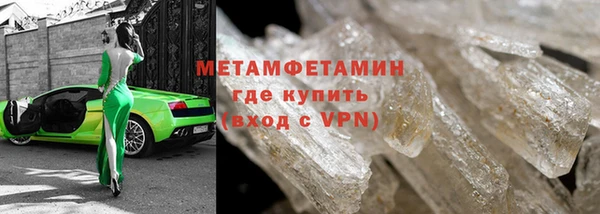 мефедрон VHQ Баксан