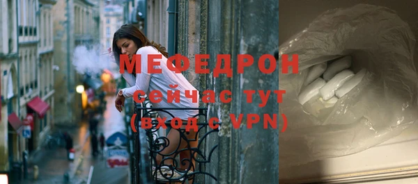 мефедрон VHQ Баксан