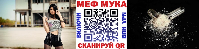 Мефедрон кристаллы  нарко площадка телеграм  Красный Холм  наркотики 