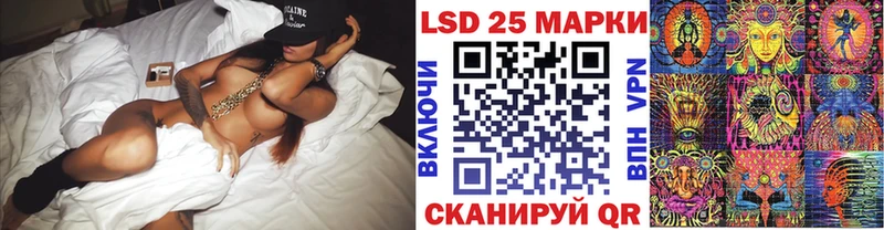 где купить   Красный Холм  ОМГ ОМГ   Марки 25I-NBOMe 1,8мг 