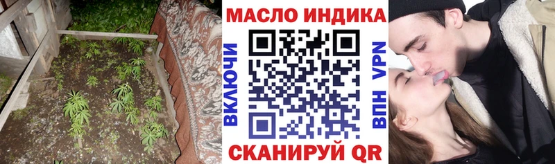ТГК вейп Красный Холм
